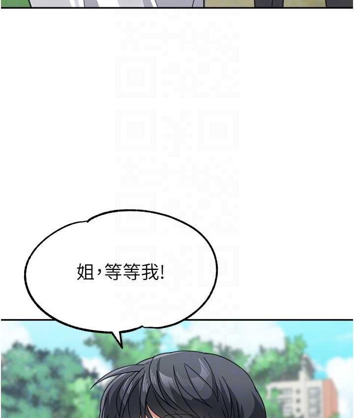 [韩国漫画] 童颜继母 剧情,熟女人妻#[154P]-103