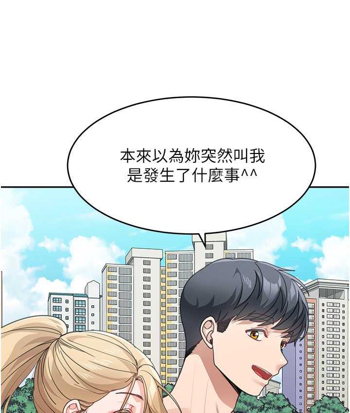 [韩国漫画] 童颜继母 剧情,熟女人妻#[154P]-107
