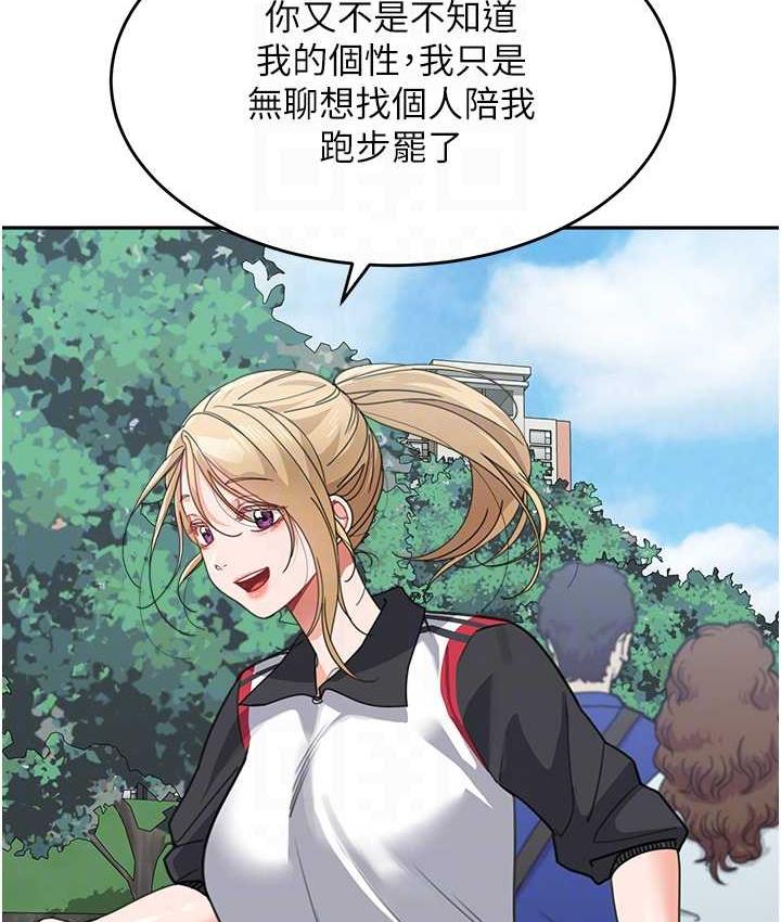 [韩国漫画] 童颜继母 剧情,熟女人妻#[154P]-110