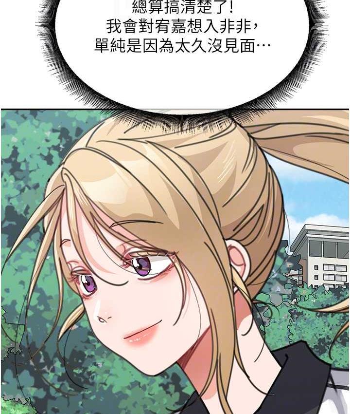 [韩国漫画] 童颜继母 剧情,熟女人妻#[154P]-112