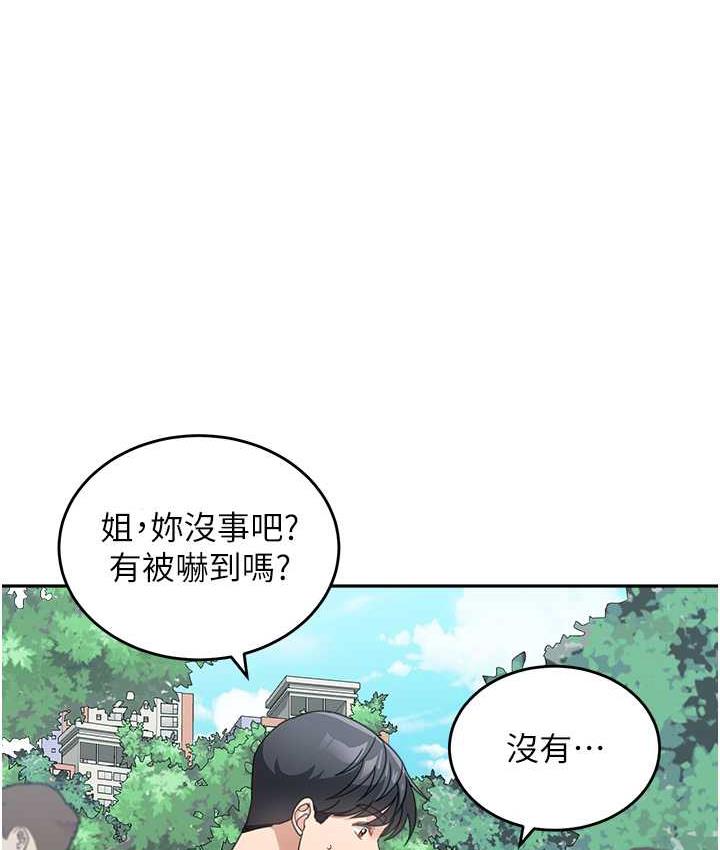 [韩国漫画] 童颜继母 剧情,熟女人妻#[154P]-120