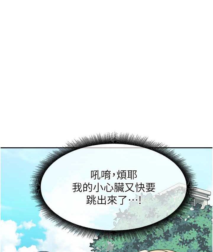 [韩国漫画] 童颜继母 剧情,熟女人妻#[154P]-122