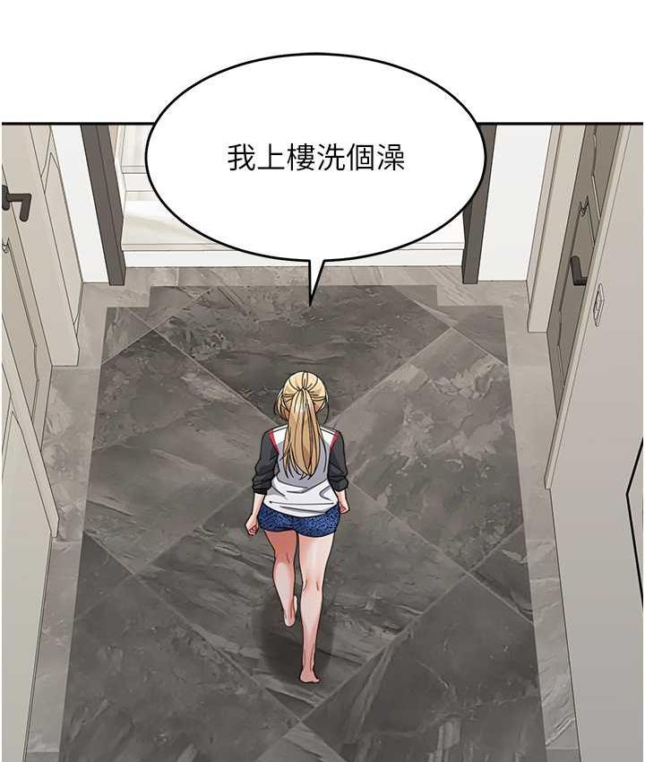 [韩国漫画] 童颜继母 剧情,熟女人妻#[154P]-127