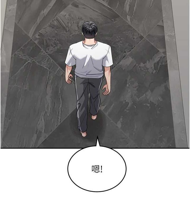 [韩国漫画] 童颜继母 剧情,熟女人妻#[154P]-128
