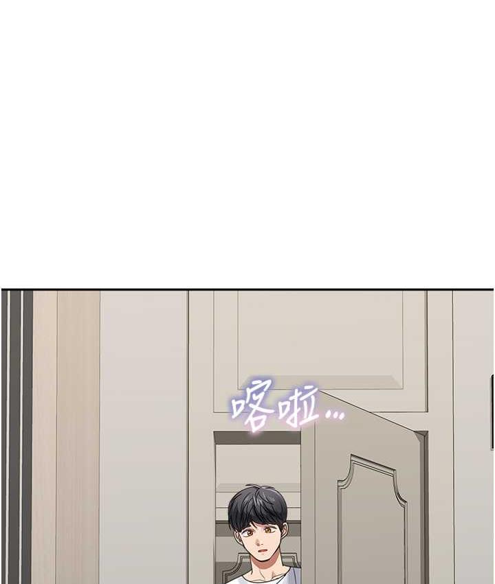 [韩国漫画] 童颜继母 剧情,熟女人妻#[154P]-131