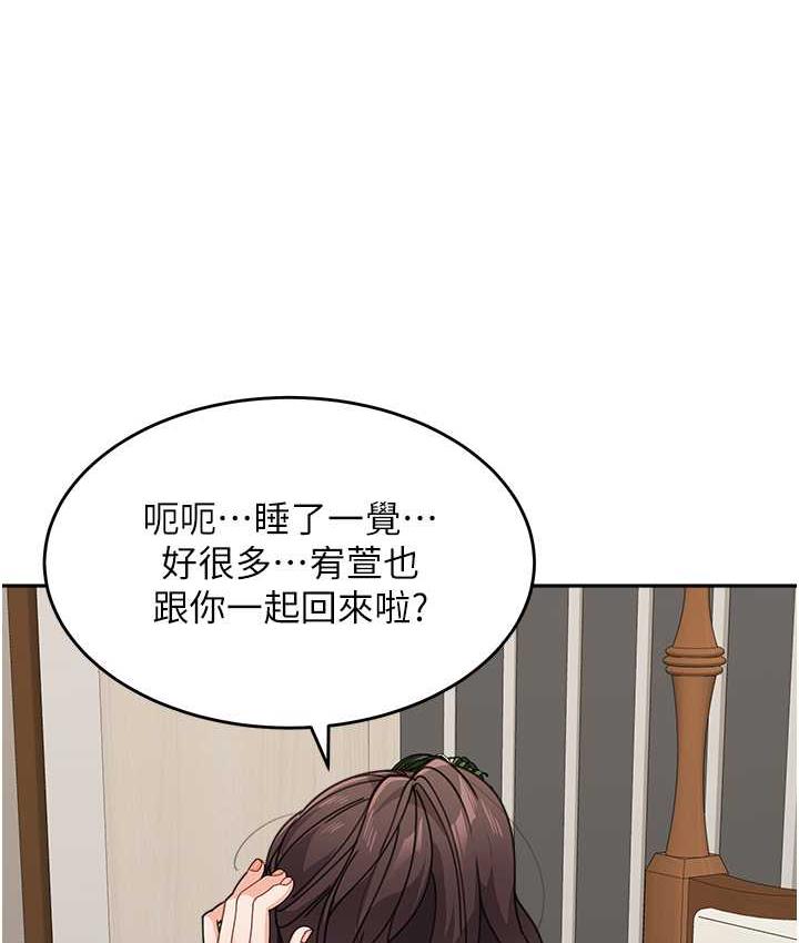 [韩国漫画] 童颜继母 剧情,熟女人妻#[154P]-133