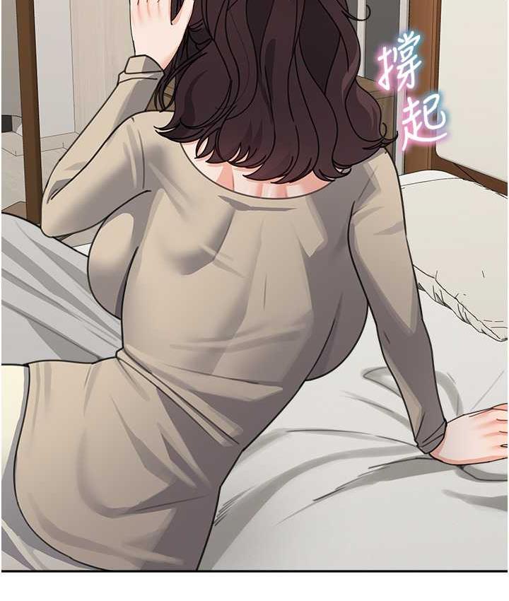 [韩国漫画] 童颜继母 剧情,熟女人妻#[154P]-134