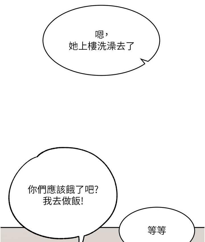 [韩国漫画] 童颜继母 剧情,熟女人妻#[154P]-135