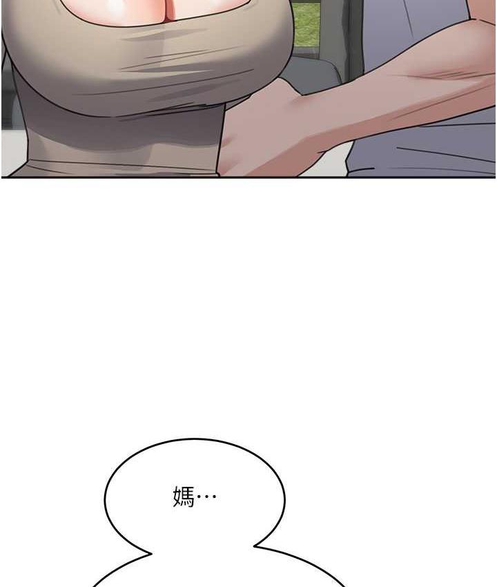 [韩国漫画] 童颜继母 剧情,熟女人妻#[154P]-137