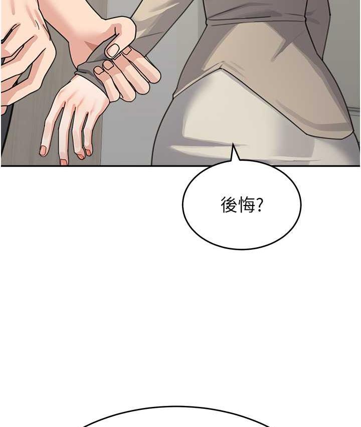 [韩国漫画] 童颜继母 剧情,熟女人妻#[154P]-139