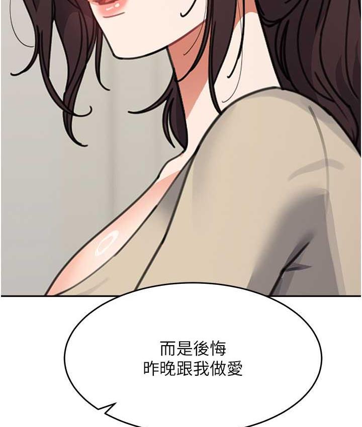 [韩国漫画] 童颜继母 剧情,熟女人妻#[154P]-141