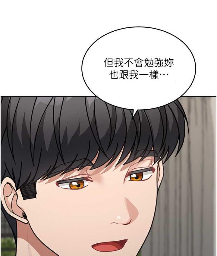 [韩国漫画] 童颜继母 剧情,熟女人妻#[154P]-146