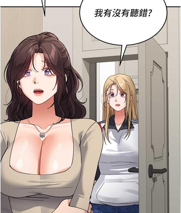[韩国漫画] 童颜继母 剧情,熟女人妻#[154P]-148