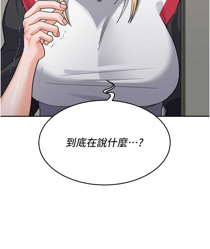 [韩国漫画] 童颜继母 剧情,熟女人妻#[154P]-151