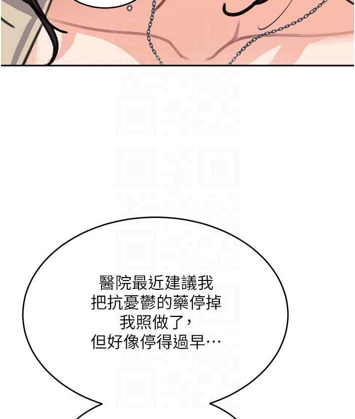 [韩国漫画] 童颜继母 剧情,熟女人妻#[154P]-16