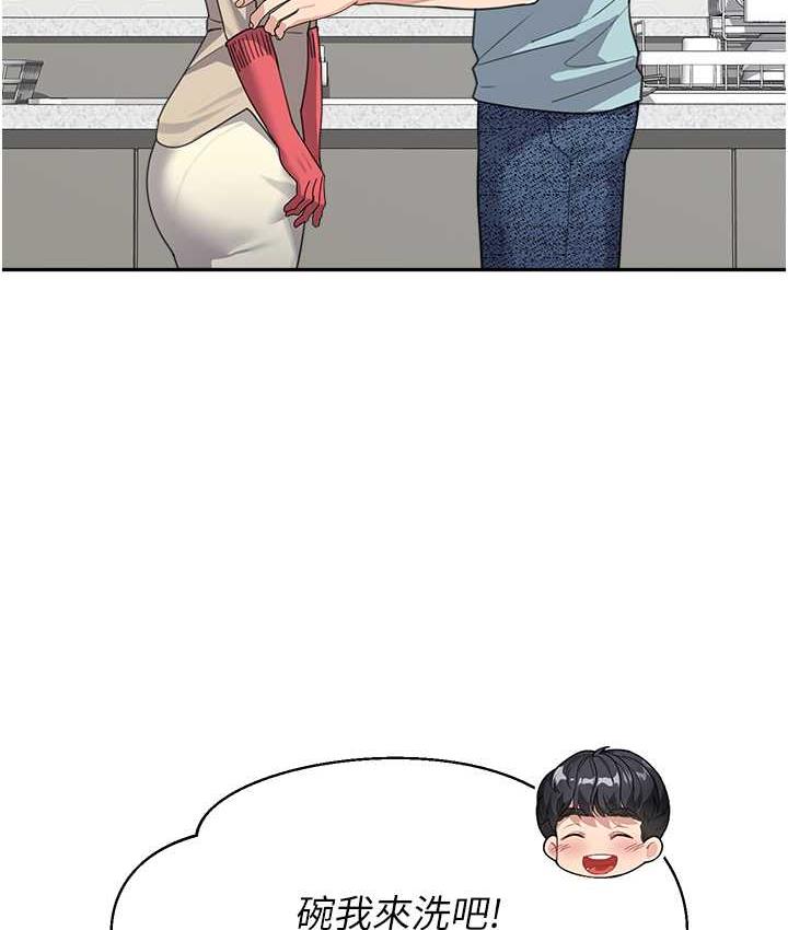 [韩国漫画] 童颜继母 剧情,熟女人妻#[154P]-20