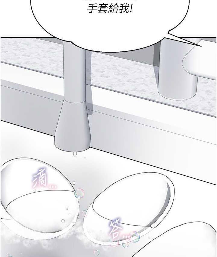[韩国漫画] 童颜继母 剧情,熟女人妻#[154P]-21