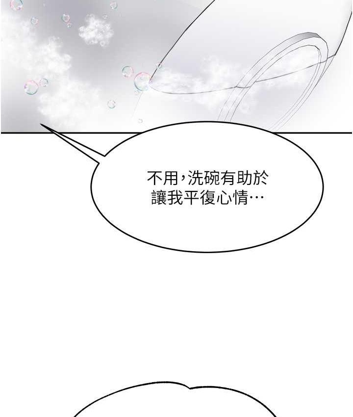 [韩国漫画] 童颜继母 剧情,熟女人妻#[154P]-22