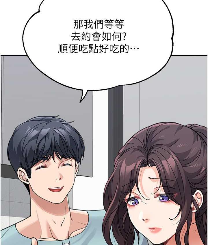 [韩国漫画] 童颜继母 剧情,熟女人妻#[154P]-23
