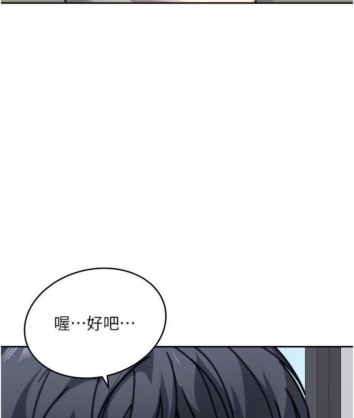 [韩国漫画] 童颜继母 剧情,熟女人妻#[154P]-27