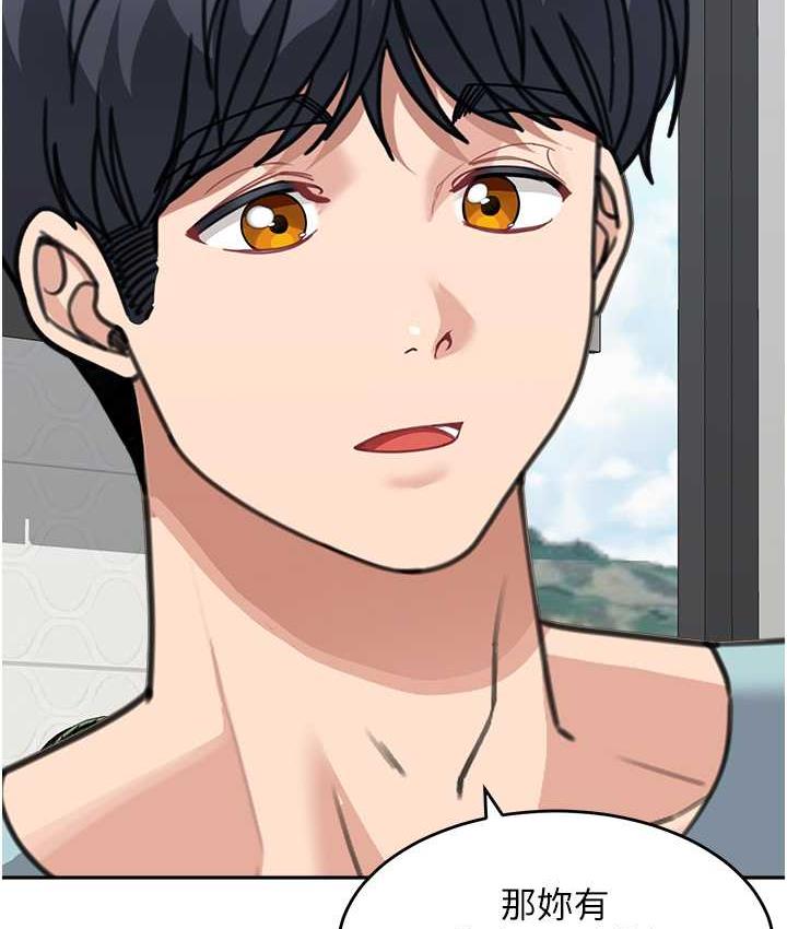 [韩国漫画] 童颜继母 剧情,熟女人妻#[154P]-28