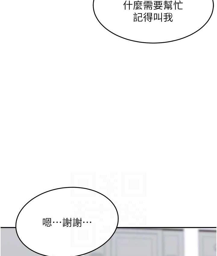 [韩国漫画] 童颜继母 剧情,熟女人妻#[154P]-29