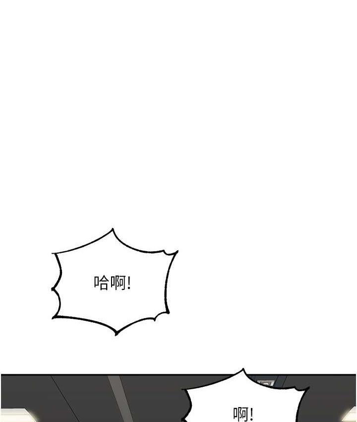 [韩国漫画] 童颜继母 剧情,熟女人妻#[154P]-34