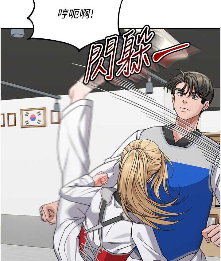 [韩国漫画] 童颜继母 剧情,熟女人妻#[154P]-37