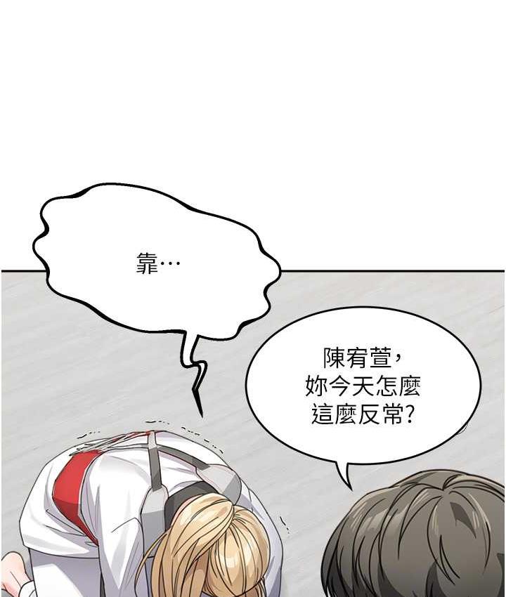 [韩国漫画] 童颜继母 剧情,熟女人妻#[154P]-41