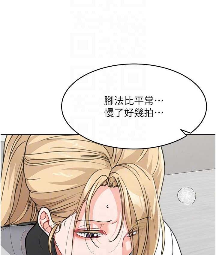 [韩国漫画] 童颜继母 剧情,熟女人妻#[154P]-43