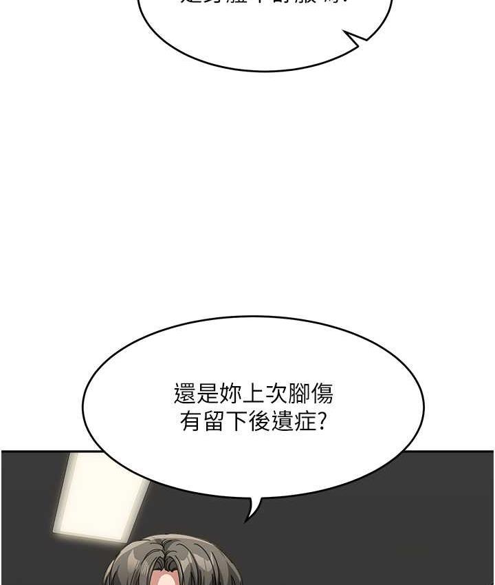 [韩国漫画] 童颜继母 剧情,熟女人妻#[154P]-45