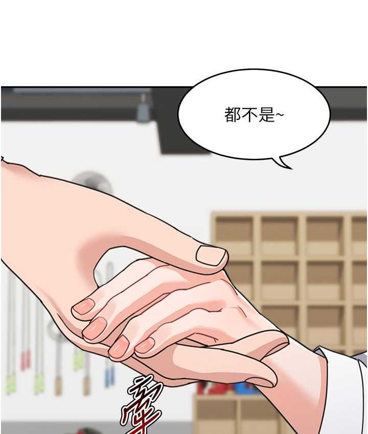 [韩国漫画] 童颜继母 剧情,熟女人妻#[154P]-48
