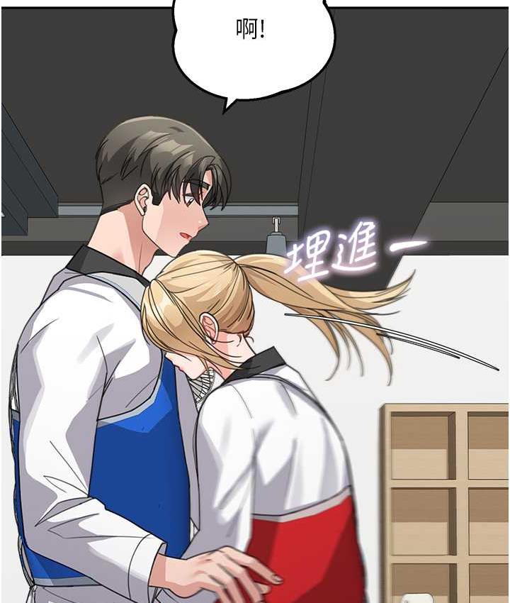[韩国漫画] 童颜继母 剧情,熟女人妻#[154P]-50