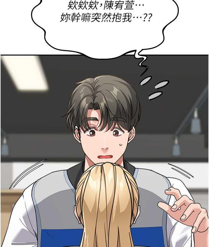 [韩国漫画] 童颜继母 剧情,熟女人妻#[154P]-52