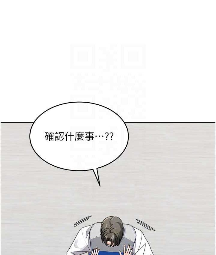 [韩国漫画] 童颜继母 剧情,熟女人妻#[154P]-56