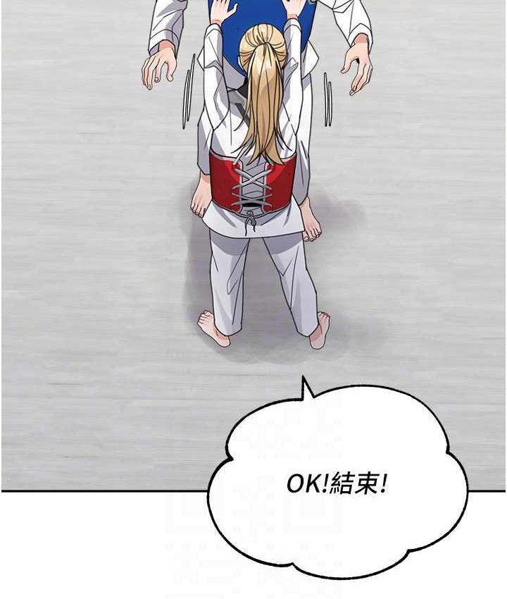 [韩国漫画] 童颜继母 剧情,熟女人妻#[154P]-57