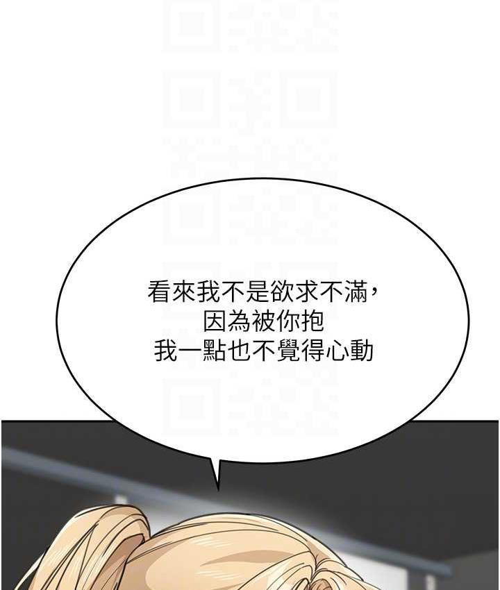 [韩国漫画] 童颜继母 剧情,熟女人妻#[154P]-58