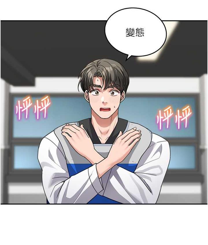 [韩国漫画] 童颜继母 剧情,熟女人妻#[154P]-61