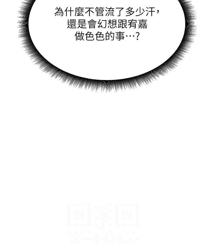 [韩国漫画] 童颜继母 剧情,熟女人妻#[154P]-67