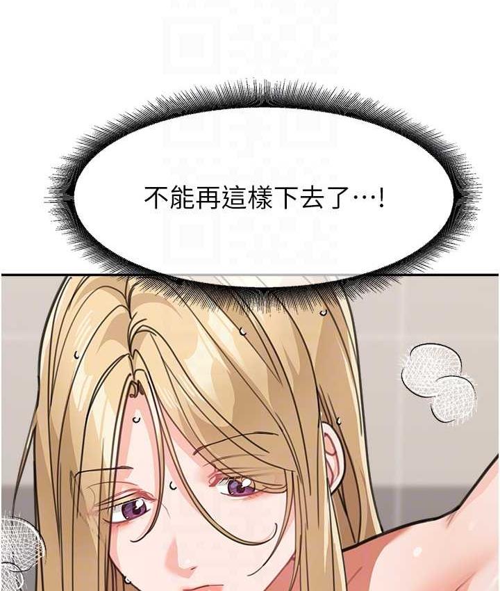 [韩国漫画] 童颜继母 剧情,熟女人妻#[154P]-68