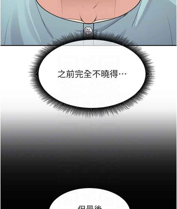 [韩国漫画] 童颜继母 剧情,熟女人妻#[154P]-76