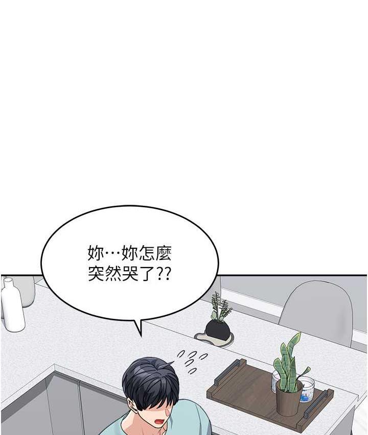 [韩国漫画] 童颜继母 剧情,熟女人妻#[154P]-8