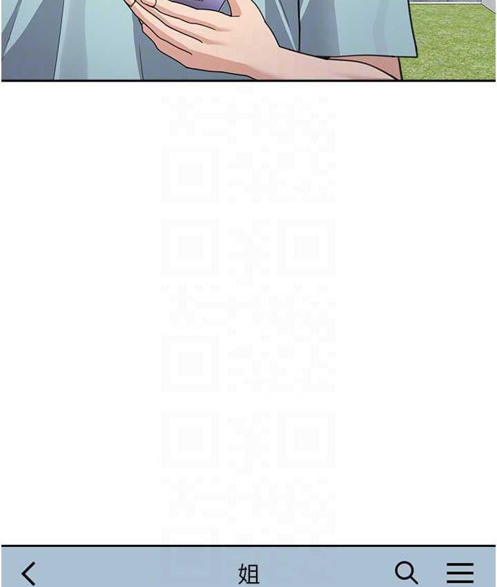 [韩国漫画] 童颜继母 剧情,熟女人妻#[154P]-84