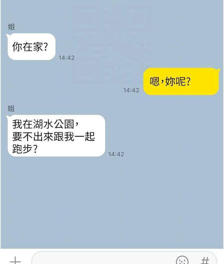 [韩国漫画] 童颜继母 剧情,熟女人妻#[154P]-85