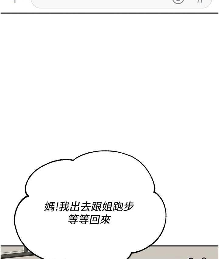 [韩国漫画] 童颜继母 剧情,熟女人妻#[154P]-86