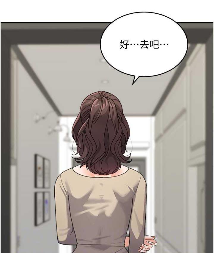 [韩国漫画] 童颜继母 剧情,熟女人妻#[154P]-89
