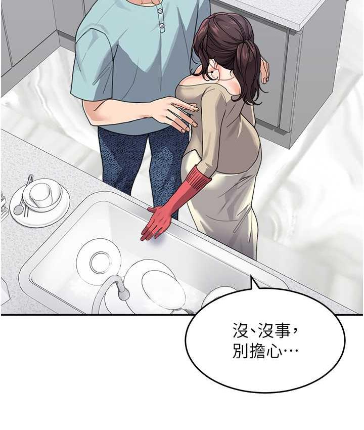 [韩国漫画] 童颜继母 剧情,熟女人妻#[154P]-9