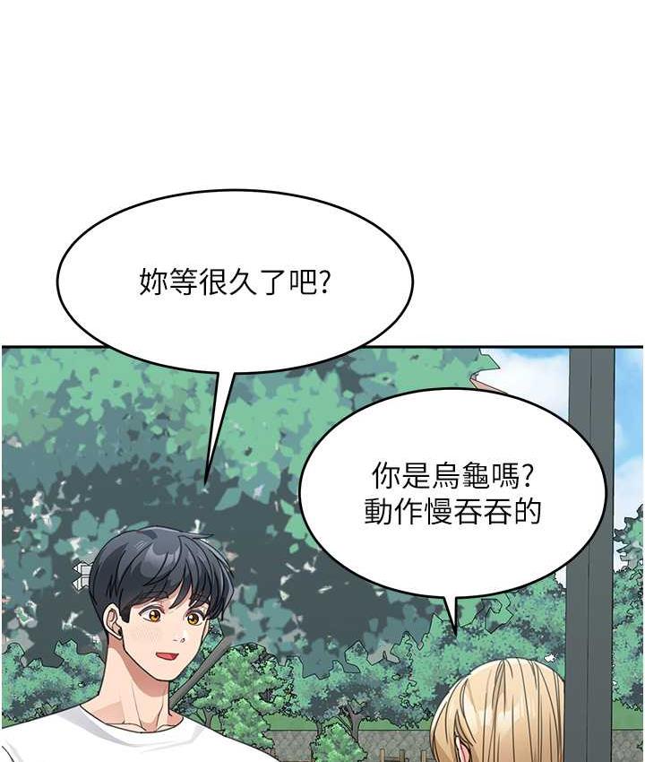 [韩国漫画] 童颜继母 剧情,熟女人妻#[154P]-99