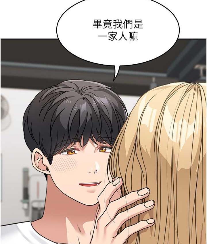 [韩国漫画] 童颜继母 剧情,熟女人妻#[161P]-118