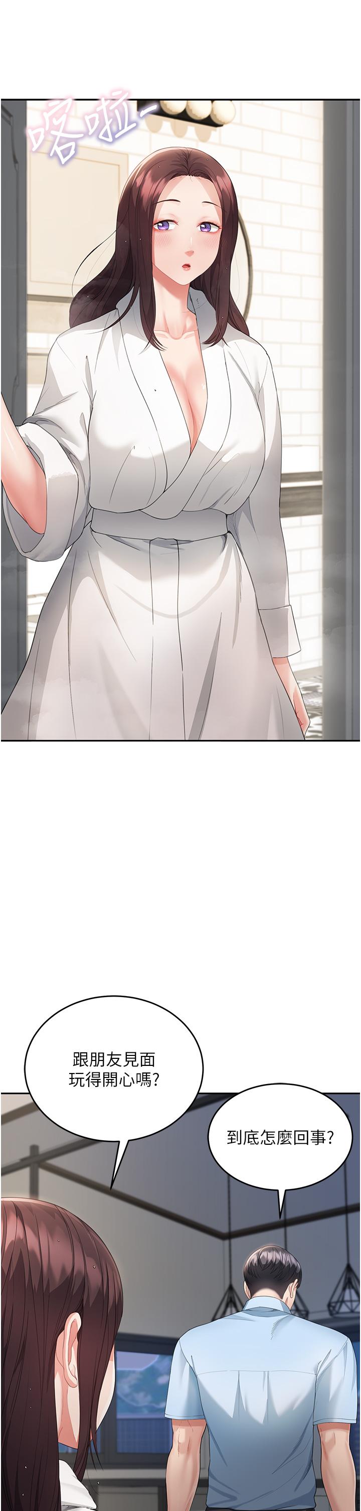 [韩国漫画] 童颜继母 剧情,熟女人妻#[60P]-11